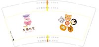 https://tcs.teambition.net/thumbnail/313j85ed6fc7e8c72d8bc71629d6f336c0cc/w/200/h/200纸杯定做 设计图附件