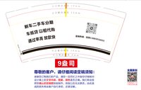 https://tcs.teambition.net/thumbnail/313j860ac865cfc9c28138aeffbf5cef5a1e/w/200/h/200纸杯定做 设计图附件