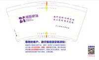 12250623 湘岳装饰9盎司1千：吕洋1993（微信下单） 一次性定制纸杯、一次性广告纸杯设计图