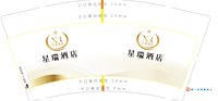 12250705星瑞酒店 9盎司1千：大大大怪general 一次性定制纸杯、一次性广告纸杯设计图