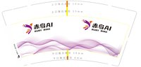 https://tcs.teambition.net/thumbnail/313j863d624b5959a419083e64caa9b3a4e2/w/200/h/200纸杯定做 设计图附件