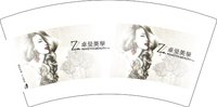 12250617卓瑩美學 7盎司2000个（2000一箱）：tb468670488 一次性定制纸杯、一次性广告纸杯设计图