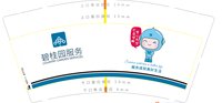 12250604碧桂园服务（服务成就美好生活）9盎司1万个（500个一箱）：flyfishing_pro（对公） 一次性定制纸杯、一次性广告纸杯设计图