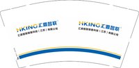 12250628有改汇鼎智联 9盎司加厚1千：tb778459620 一次性定制纸杯、一次性广告纸杯设计图