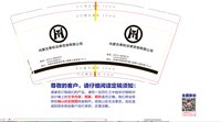 https://tcs.teambition.net/thumbnail/313j871ab98d7df81fbedb12f53e07f74dfc/w/200/h/200纸杯定做 设计图附件