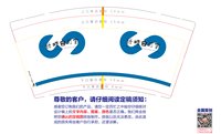 12250618籍時自习室 9盎司1000个：t_1489031502008_0529 一次性定制纸杯、一次性广告纸杯设计图