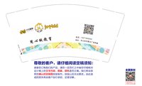 12250625乔迪（换）9盎司1千：彭大粒子 一次性定制纸杯、一次性广告纸杯设计图