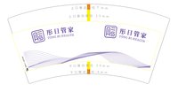 https://tcs.teambition.net/thumbnail/313j875844398571b2907e024244f89baf88/w/200/h/200纸杯定做 设计图附件