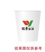 https://tcs.teambition.net/thumbnail/313j8774ce6820c3e6de48cc1c1f6af9cd07/w/200/h/200纸杯定做 设计图附件