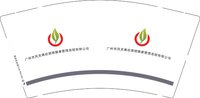 14250616广州市风灵痛症调理健康管理连锁有限公司9盎司2千个：刘小星星星99 一次性定制纸杯、一次性广告纸杯设计图