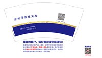 12250626滁州随缘假日宾馆 9盎司1000个：zhengjiahe168 一次性定制纸杯、一次性广告纸杯设计图
