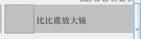 13250622神肇章法|A|练字馆7盎司1千：tb44658657 一次性定制纸杯、一次性广告纸杯设计图