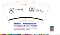 https://tcs.teambition.net/thumbnail/313j87cbe70889c5eedbb2862655ee4b61dd/w/200/h/200纸杯定做 设计图附件