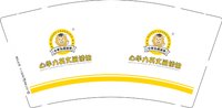 12250611 心学九英文阅读馆9盎司五千个：zhiyou58 一次性定制纸杯、一次性广告纸杯设计图