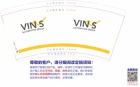 12250626VINS9盎司加厚1千个（已补入仓）：tb4820633270 一次性定制纸杯、一次性广告纸杯设计图