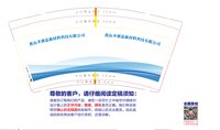 https://tcs.teambition.net/thumbnail/313j88288f9437ff54e40b73eaae215513ae/w/200/h/200纸杯定做 设计图附件