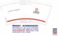 https://tcs.teambition.net/thumbnail/313j883f1eb70658d3dfc58f50e3fbb4b44b/w/200/h/200纸杯定做 设计图附件