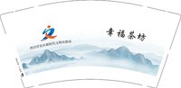 （休白500）12250623幸福茶坊 9盎司加厚1000个：李颖秋liyingqiu 一次性定制纸杯、一次性广告纸杯设计图