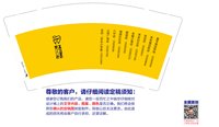https://tcs.teambition.net/thumbnail/313j8874a895a1d476afdd8c8fec173c4304/w/200/h/200纸杯定做 设计图附件