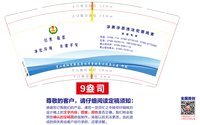 https://tcs.teambition.net/thumbnail/313j888b96d79d75ff14ce058e9bece882d6/w/200/h/200纸杯定做 设计图附件