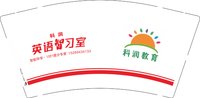 12250613 科润教育9盎司1千：tb2061769139 一次性定制纸杯、一次性广告纸杯设计图