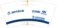 https://tcs.teambition.net/thumbnail/313j88d4dbeb542c3a8698cc179880440389/w/200/h/200纸杯定做 设计图附件