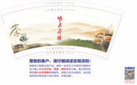 https://tcs.teambition.net/thumbnail/313j88e68c252a450325d2cf2e289c4140b2/w/200/h/200纸杯定做 设计图附件