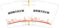 https://tcs.teambition.net/thumbnail/313j88e7ca35ba66bfcf10c3695cd8874c34/w/200/h/200纸杯定做 设计图附件