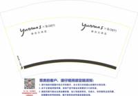 https://tcs.teambition.net/thumbnail/313j88fa74b6ee9414398fd66464e01a7aaf/w/200/h/200纸杯定做 设计图附件