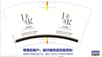 12250616 JK SPA 14盎司1万：（一万高盖）tb516204709（tb503082894） 一次性定制纸杯、一次性广告纸杯设计图