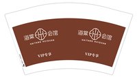 12250607（有改）海棠会馆12盎司1千个：83555501a 一次性定制纸杯、一次性广告纸杯设计图