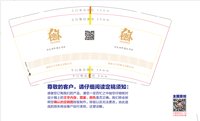 https://tcs.teambition.net/thumbnail/313j897f7a71b468921fd19602a4cf448677/w/200/h/200纸杯定做 设计图附件