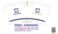 https://tcs.teambition.net/thumbnail/313j89ae3c0d68b379e3529b3e29a521586a/w/200/h/200纸杯定做 设计图附件