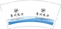 （休白500）12250616常州远方 9盎司加厚1000个：tutu_032 一次性定制纸杯、一次性广告纸杯设计图