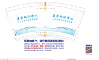 https://tcs.teambition.net/thumbnail/313j89e16c180945f020e37332da820668bf/w/200/h/200纸杯定做 设计图附件