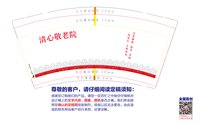 https://tcs.teambition.net/thumbnail/313j89e8666ac9ae02e7a6b510751f6097f6/w/200/h/200纸杯定做 设计图附件