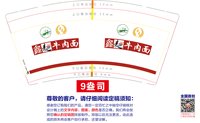 https://tcs.teambition.net/thumbnail/313j89ffdabca8db40ca0656dae648d1ef09/w/200/h/200纸杯定做 设计图附件