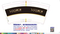 12250607美仁邦 9盎司1000个：小华社丶 一次性定制纸杯、一次性广告纸杯设计图