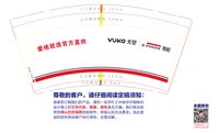 12250616爱格 9盎司加厚1000个加急：李大哈哈z 一次性定制纸杯、一次性广告纸杯设计图