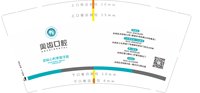 12250619奥齿口腔9盎司2万：cuixiaomeng1989 一次性定制纸杯、一次性广告纸杯设计图
