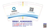 12250616启达创业 9盎司加厚2000个：1234洪涛 一次性定制纸杯、一次性广告纸杯设计图
