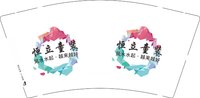 3140701 恒立童装 9盎司特厚1000个：250701-129735093762232 一次性定制纸杯、一次性广告纸杯设计图