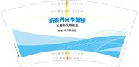 https://tcs.teambition.net/thumbnail/313j8a781cf4bf89bd276353cf64257b75f6/w/200/h/200纸杯定做 设计图附件