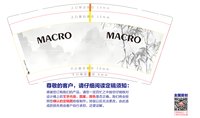 16250701 9盎司1千：gjdgydhj 一次性定制纸杯、一次性广告纸杯设计图