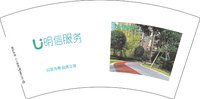 12250608明信服务版三 7盎司1000个：闹够了没有0709 一次性定制纸杯、一次性广告纸杯设计图