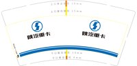 https://tcs.teambition.net/thumbnail/313j8aa5c13bef26943e27e16269fbb36726/w/200/h/200纸杯定做 设计图附件