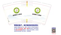 12250610童瑞康小儿推拿 9盎司1000个：爱我所爱15095704774 一次性定制纸杯、一次性广告纸杯设计图