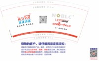 12250612 浩洋冷冻9盎司2千：whyily00（还有一个付款ID：tb56048018） 一次性定制纸杯、一次性广告纸杯设计图