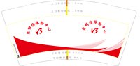 https://tcs.teambition.net/thumbnail/313j8adf777e382d089227c71749a3e920de/w/200/h/200纸杯定做 设计图附件