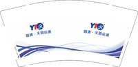 12250612天圆运通 9盎司1000个加急（发圆通）：tb905113031 一次性定制纸杯、一次性广告纸杯设计图